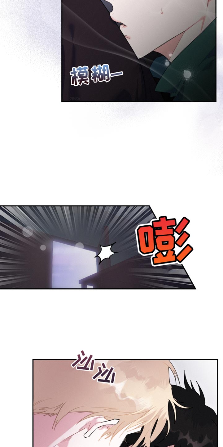 第34章：真的吗？2