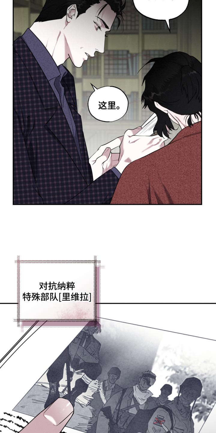 第36章：真正的不死2