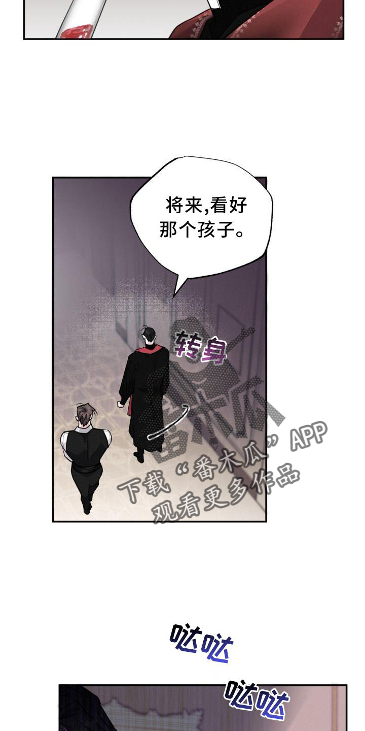 第19章：闯入2