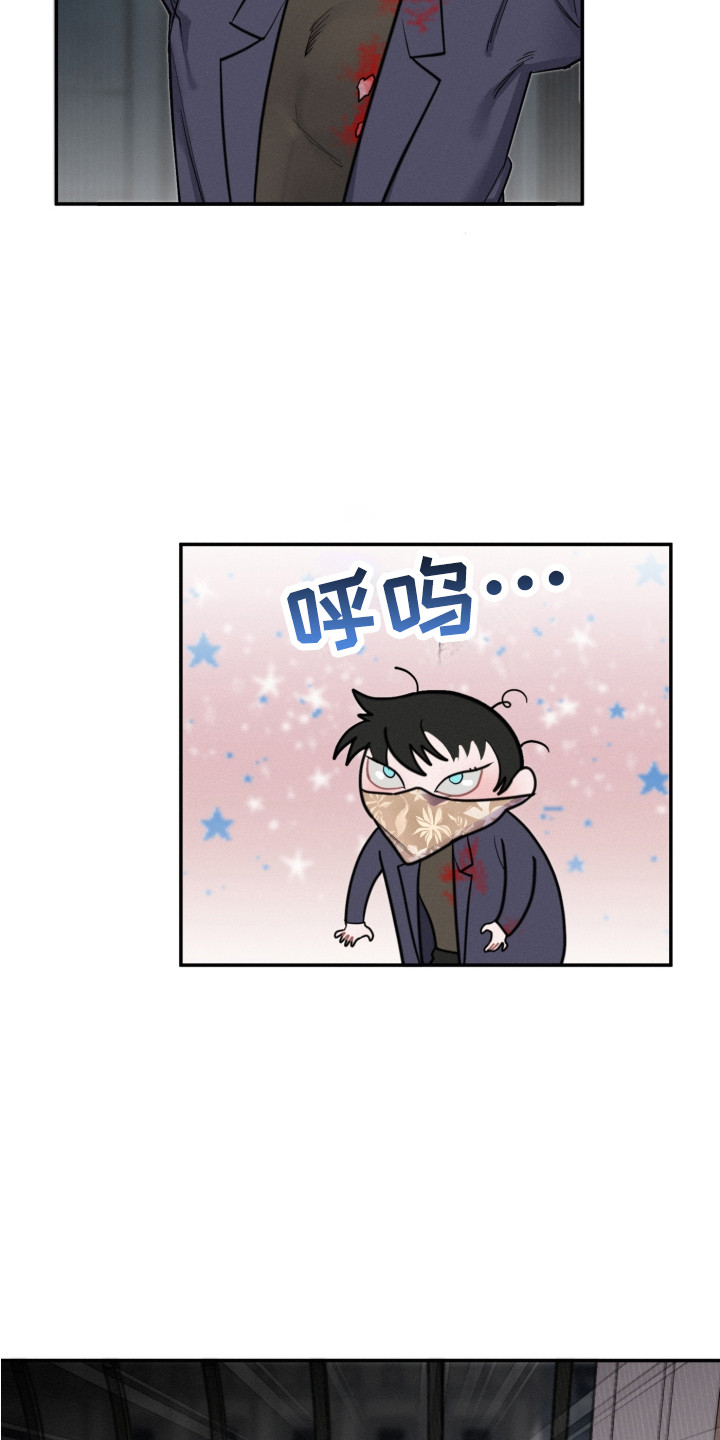 第11章：被发现3