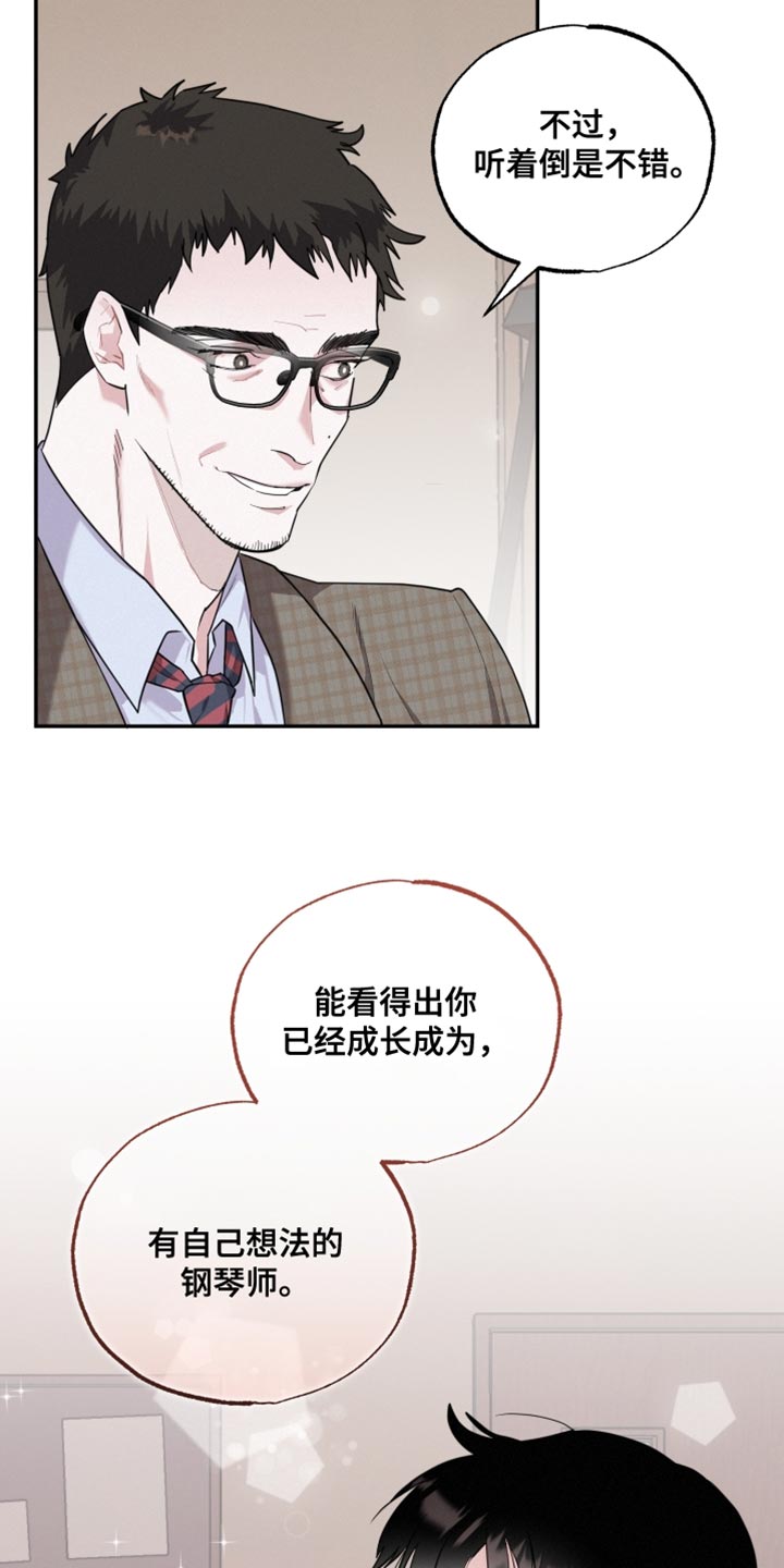 第39章：被发现了4