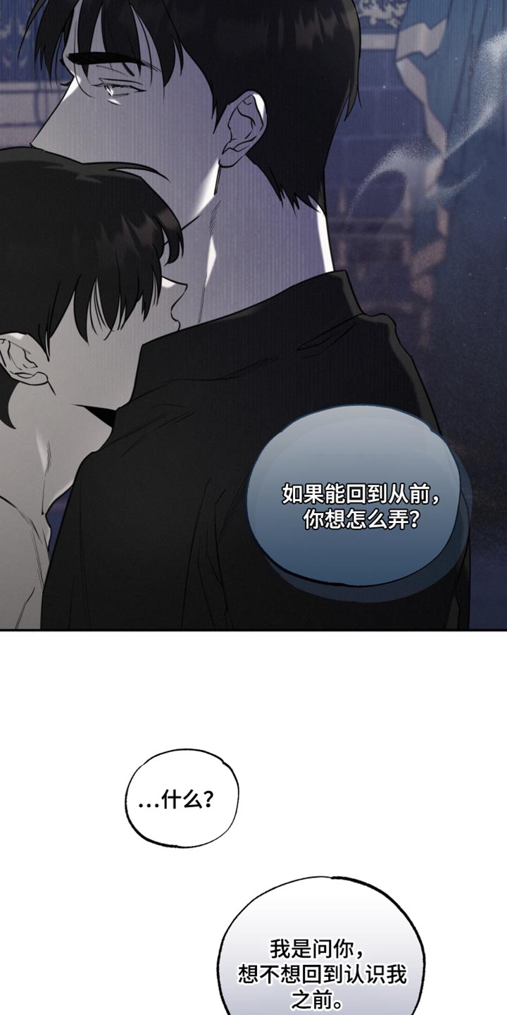 第51章：到此为止吧0