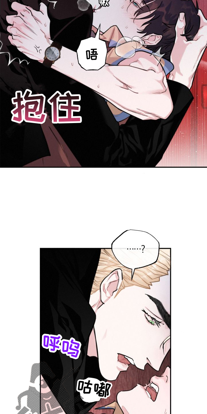 第18章：另一个男人1