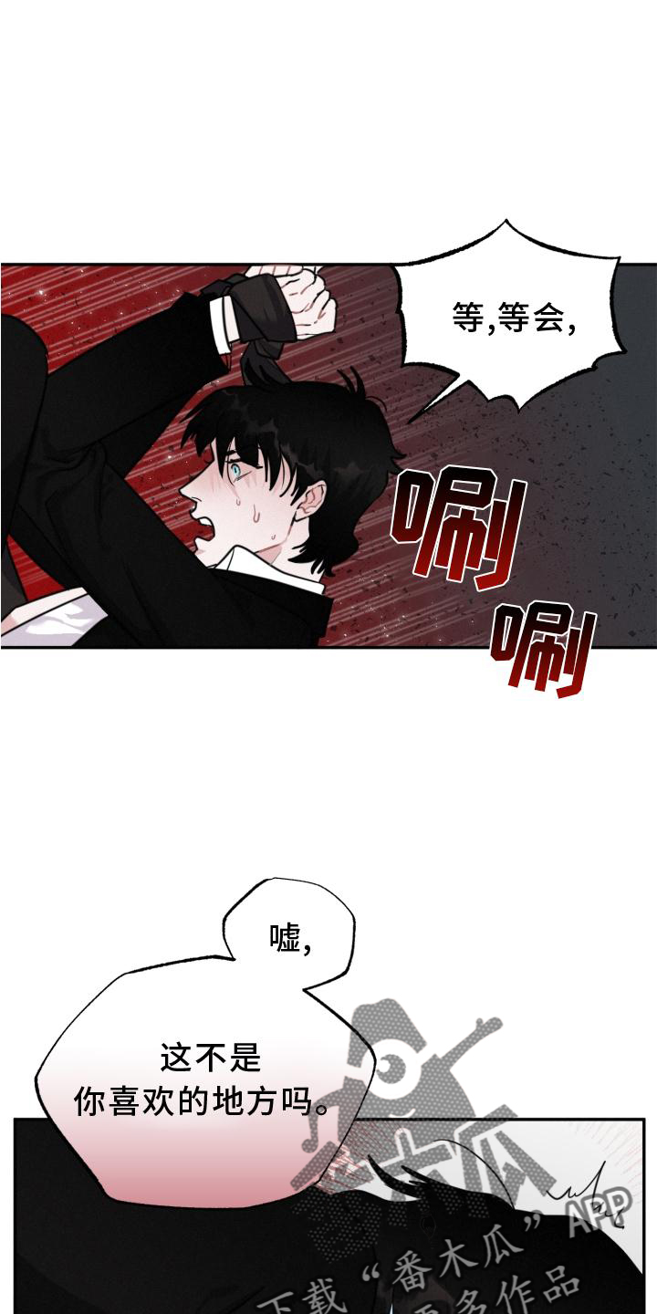 第21章：离开4