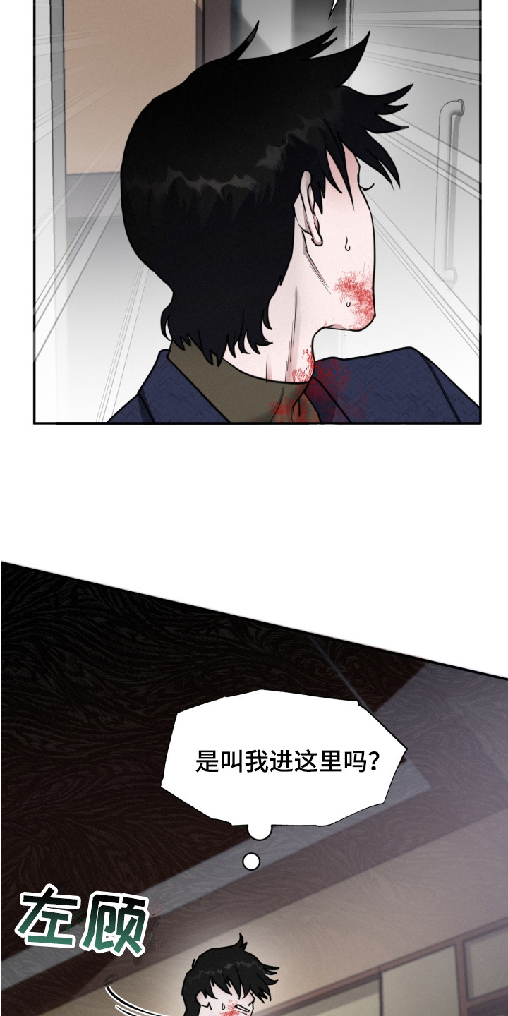 第10章：偶遇2