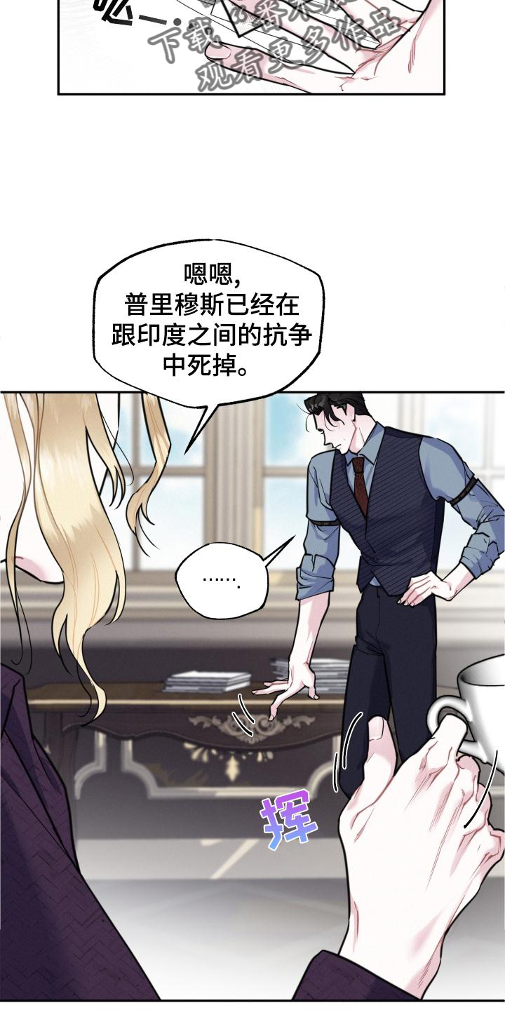 第25章：可爱2