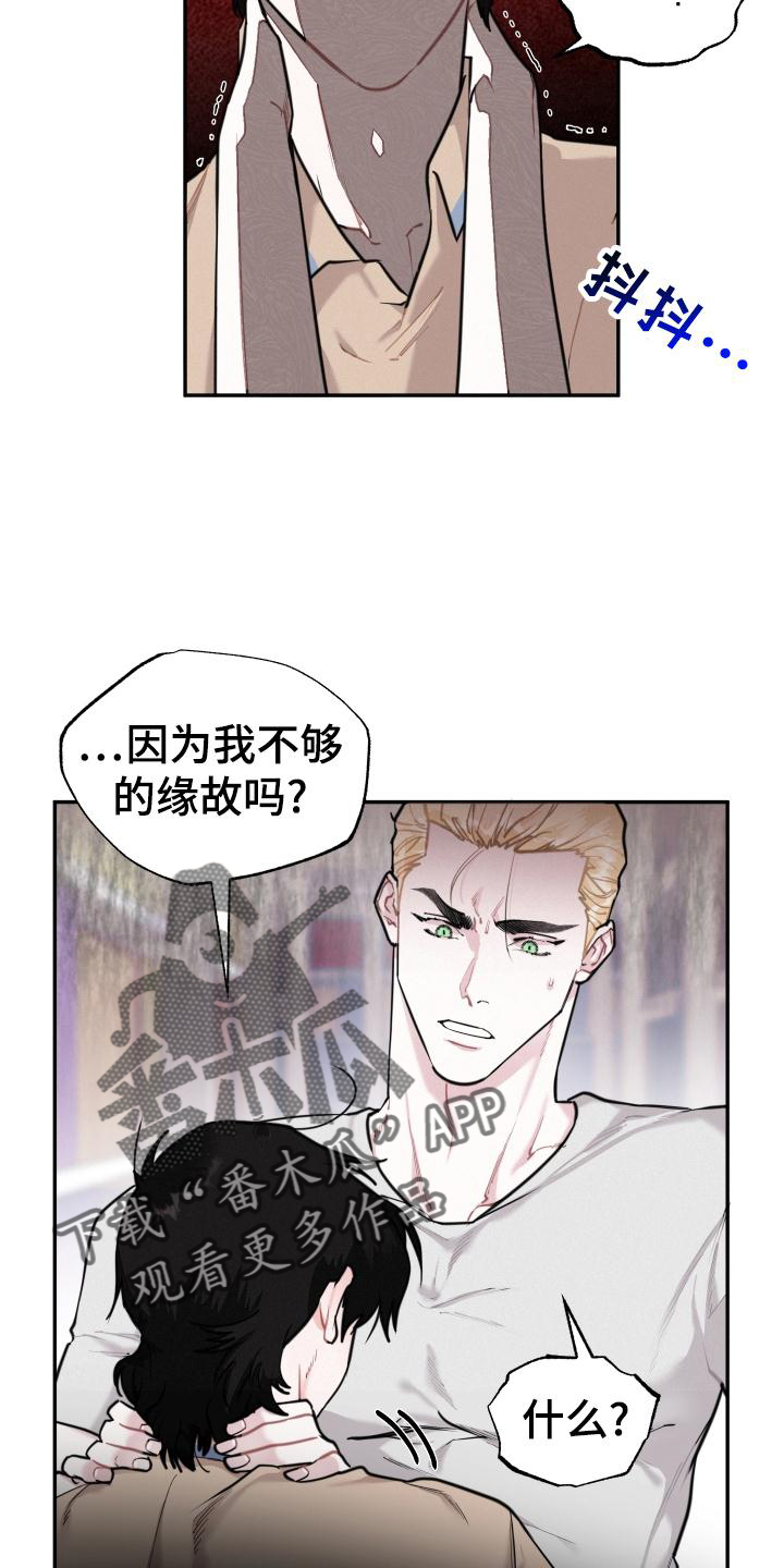 第27章：我要血3