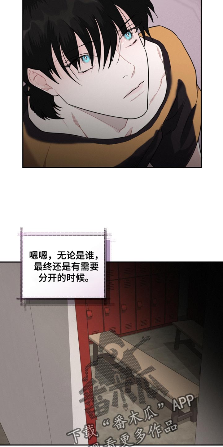 第38章：我们也一样2