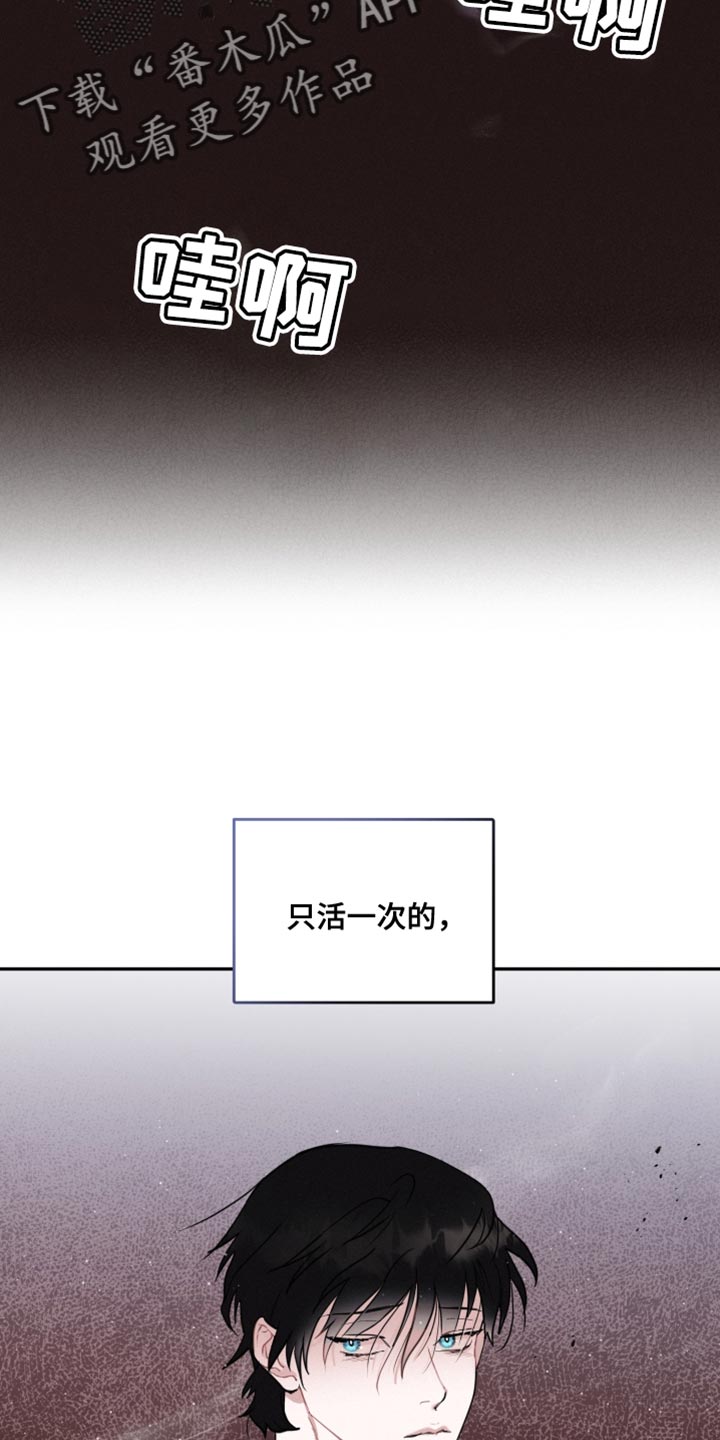 第31章：不一样的人类0