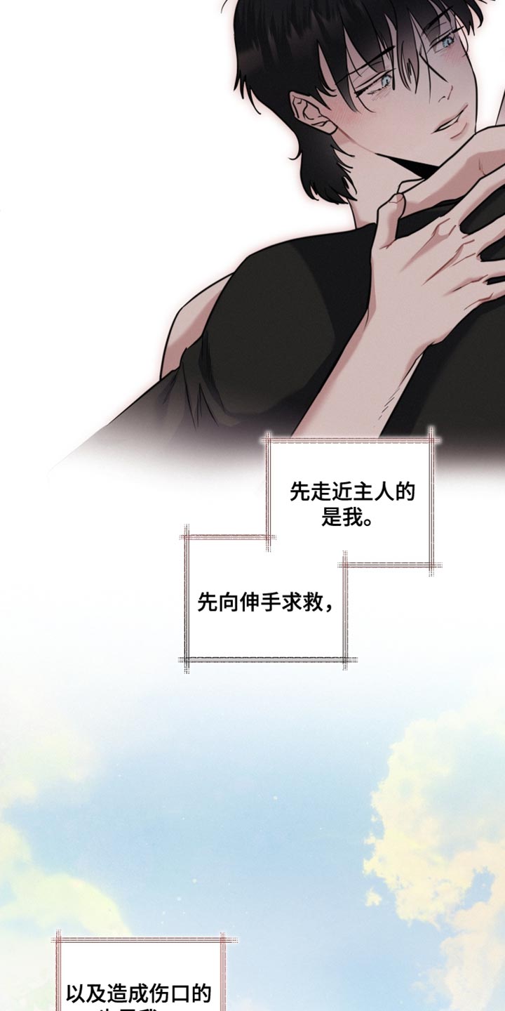 第51章：到此为止吧4