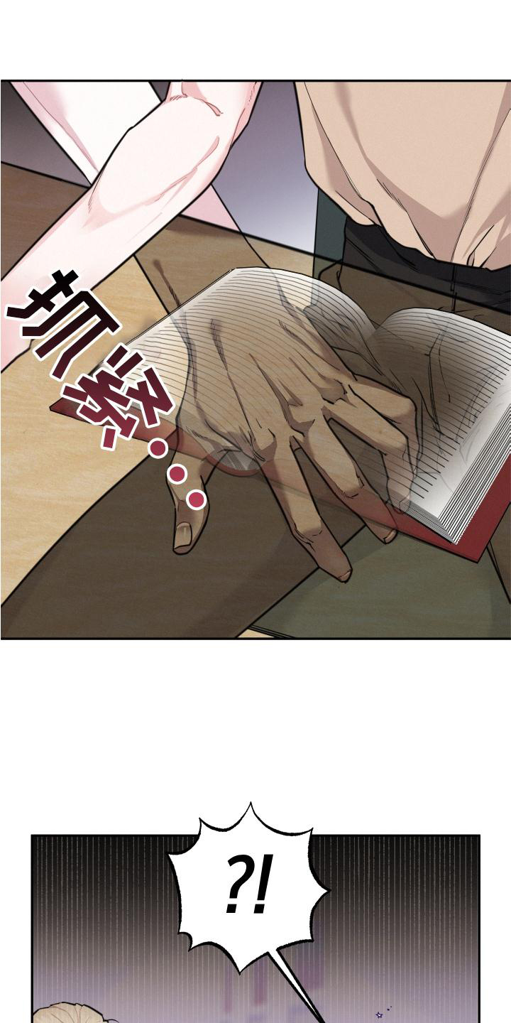 第23章：留存的爱3