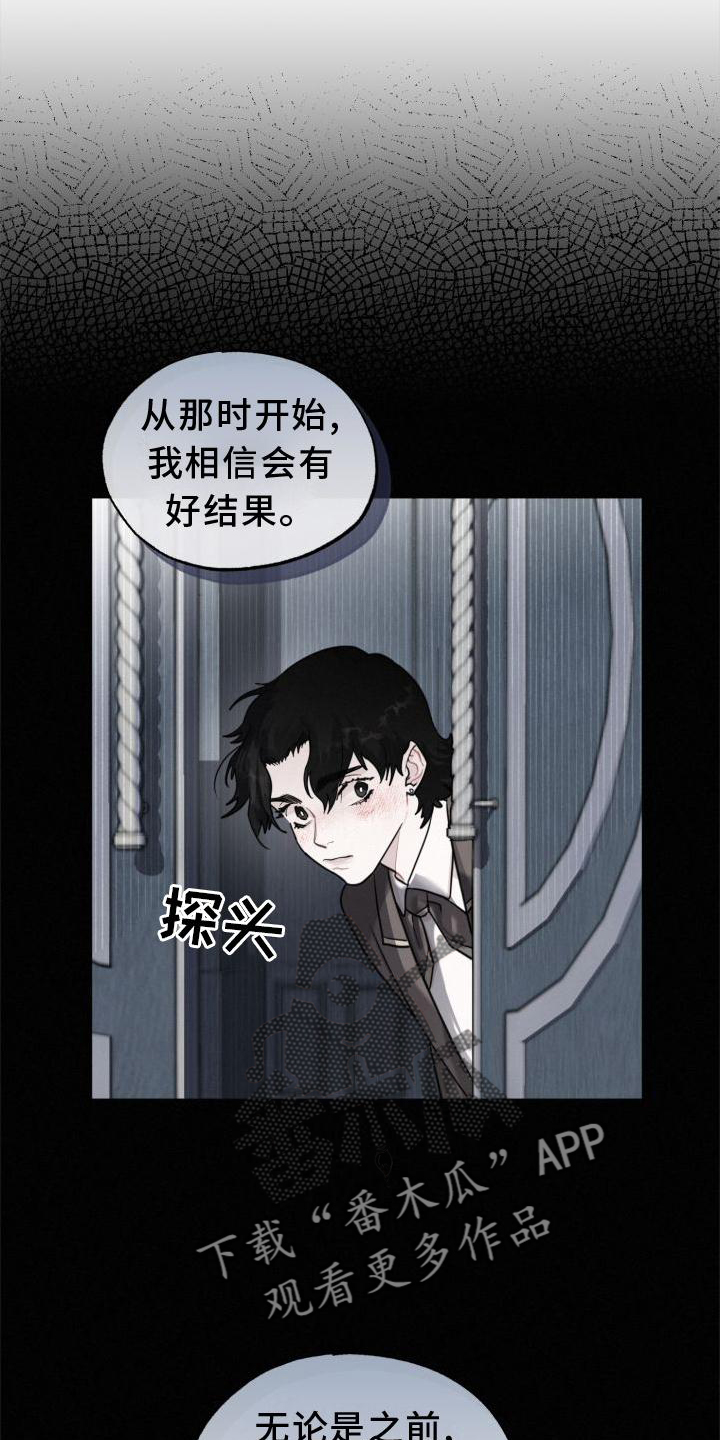 第19章：闯入0