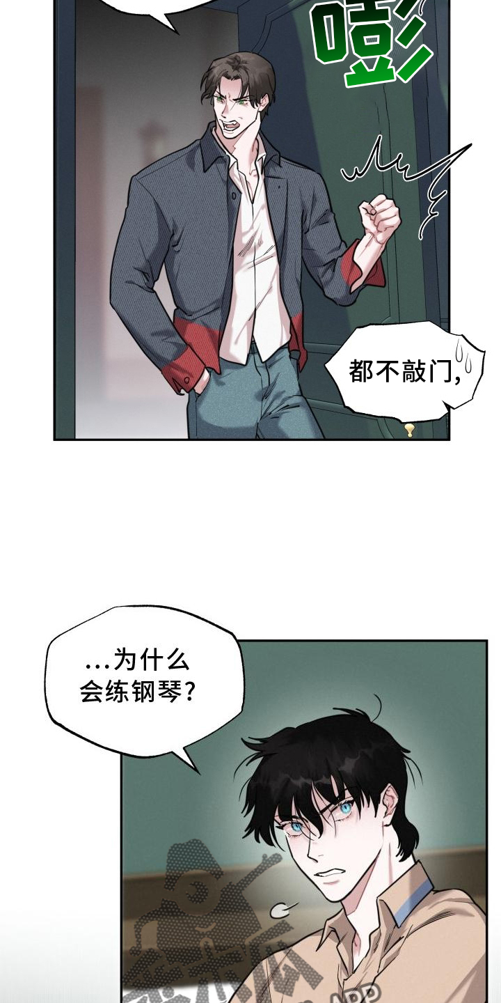 第29章：爱4