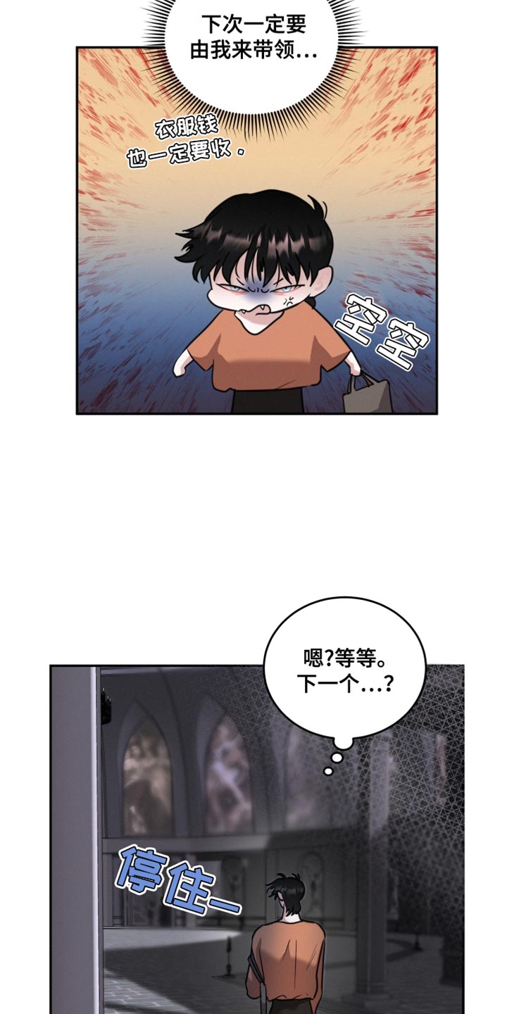 第50章：证明爱情4