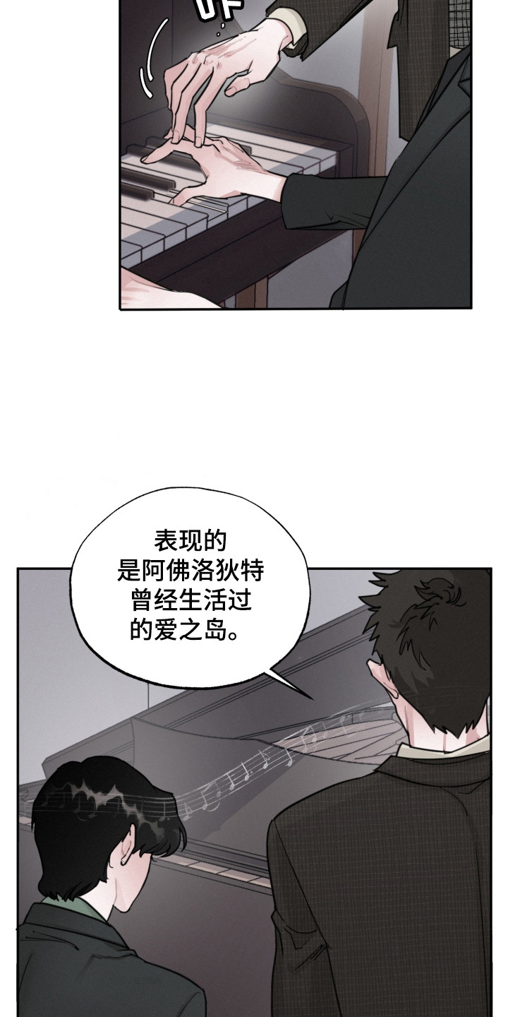 第4章：钢琴曲2