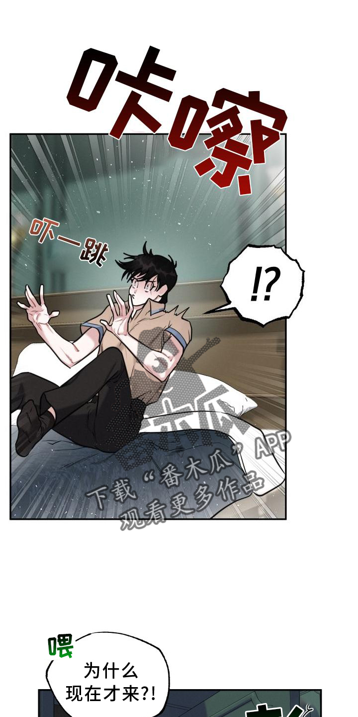 第29章：爱3
