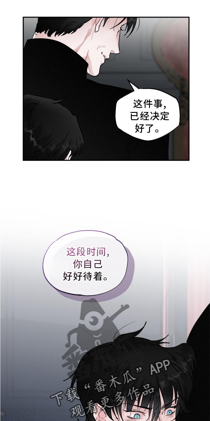 第21章：离开3
