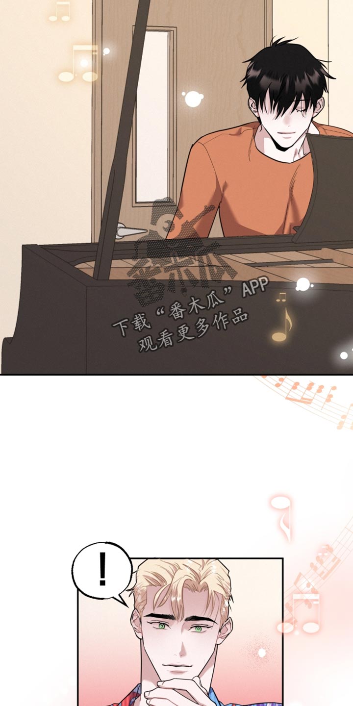 第44章：一起弹1
