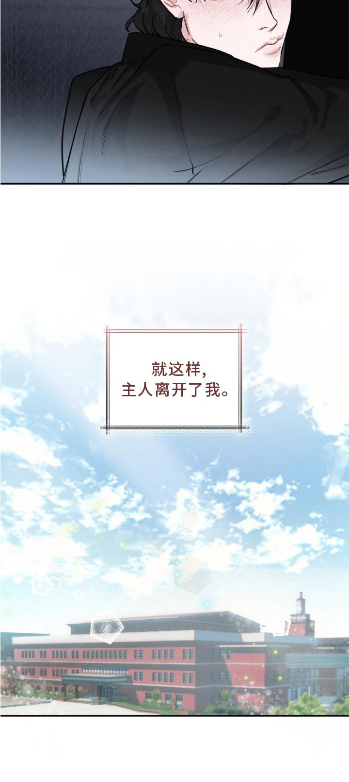 第21章：离开4