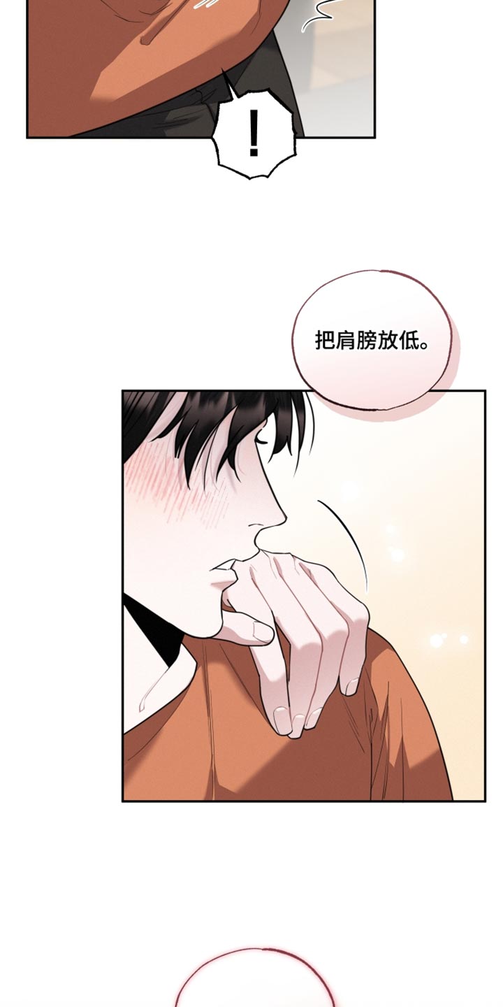 第44章：一起弹2