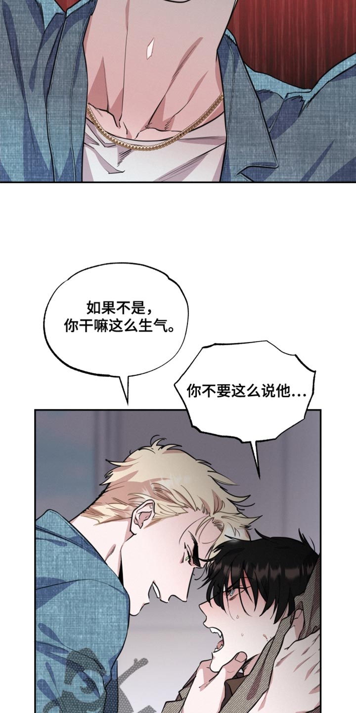 第52章：真的很有趣3