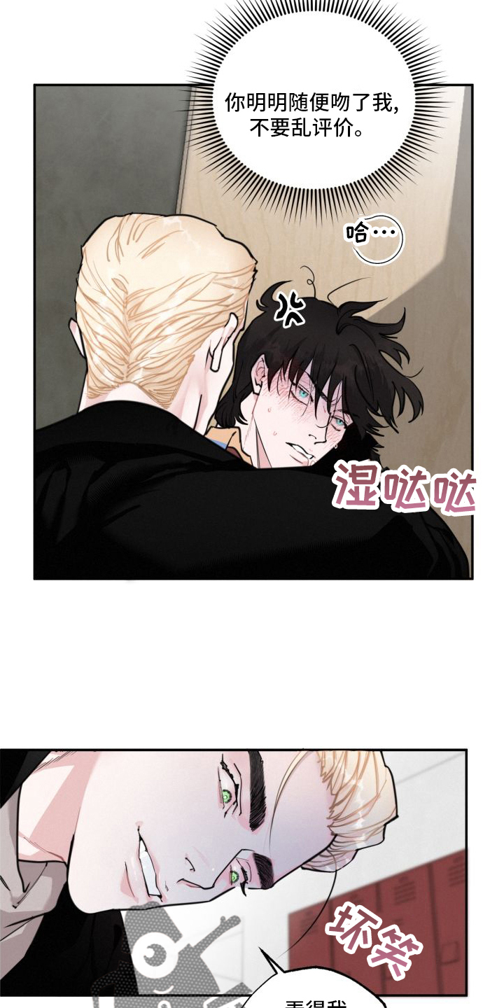 第18章：另一个男人4