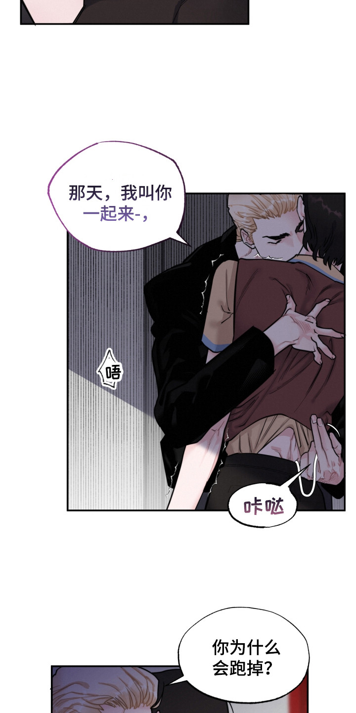第16章：证明3