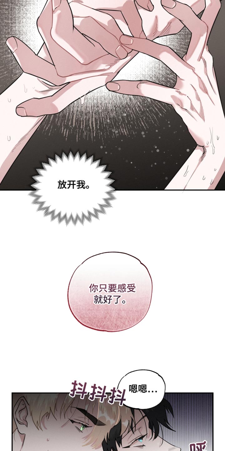 第36章：真正的不死0