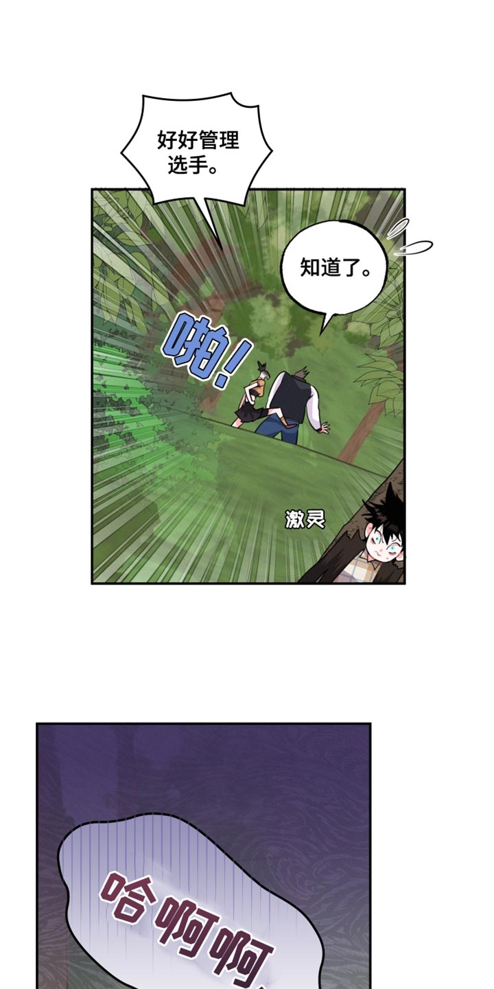 第40章：愿望0