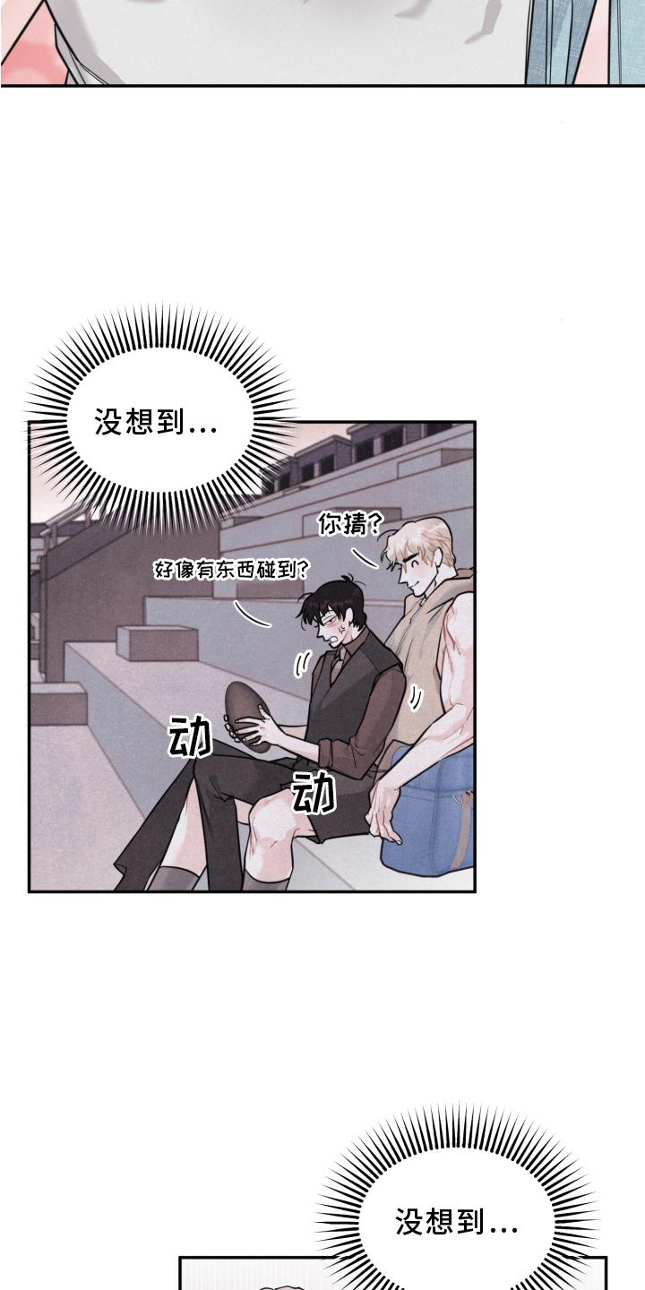 第22章：大骗子4
