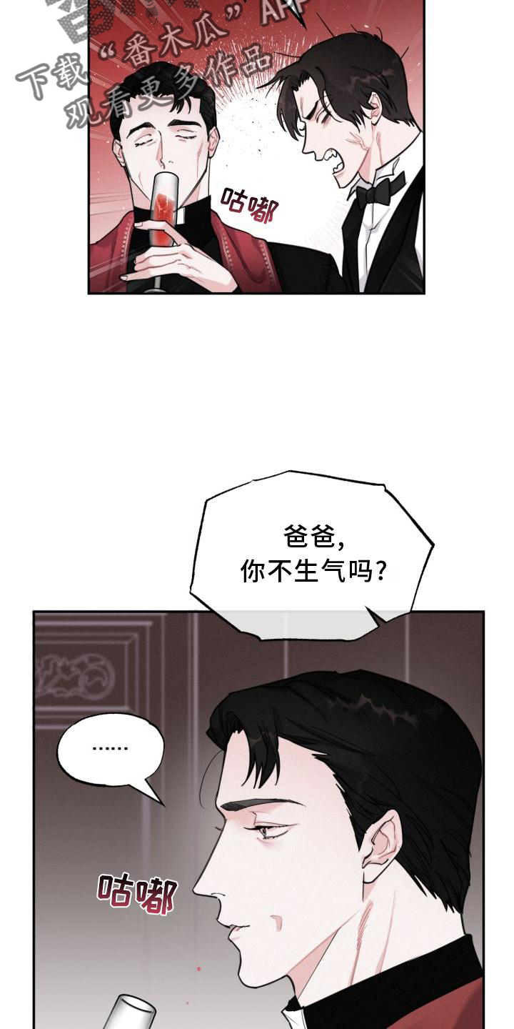 第19章：闯入1