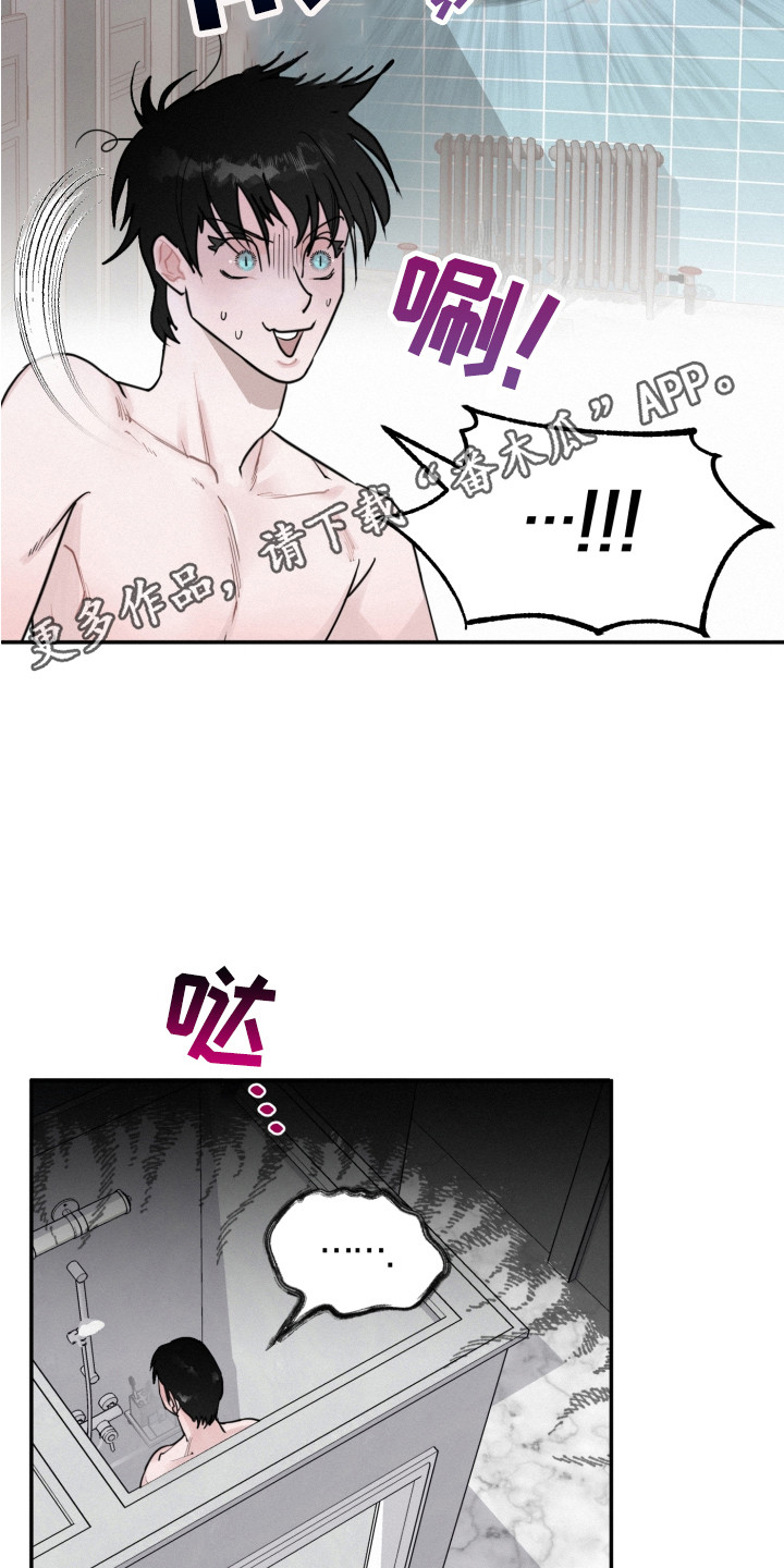 第7章：很无语4