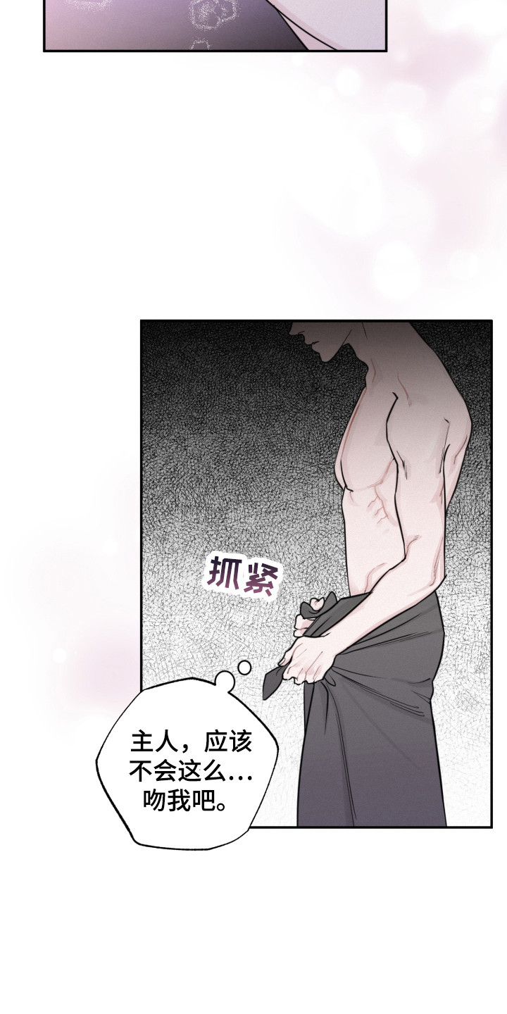 第7章：很无语2