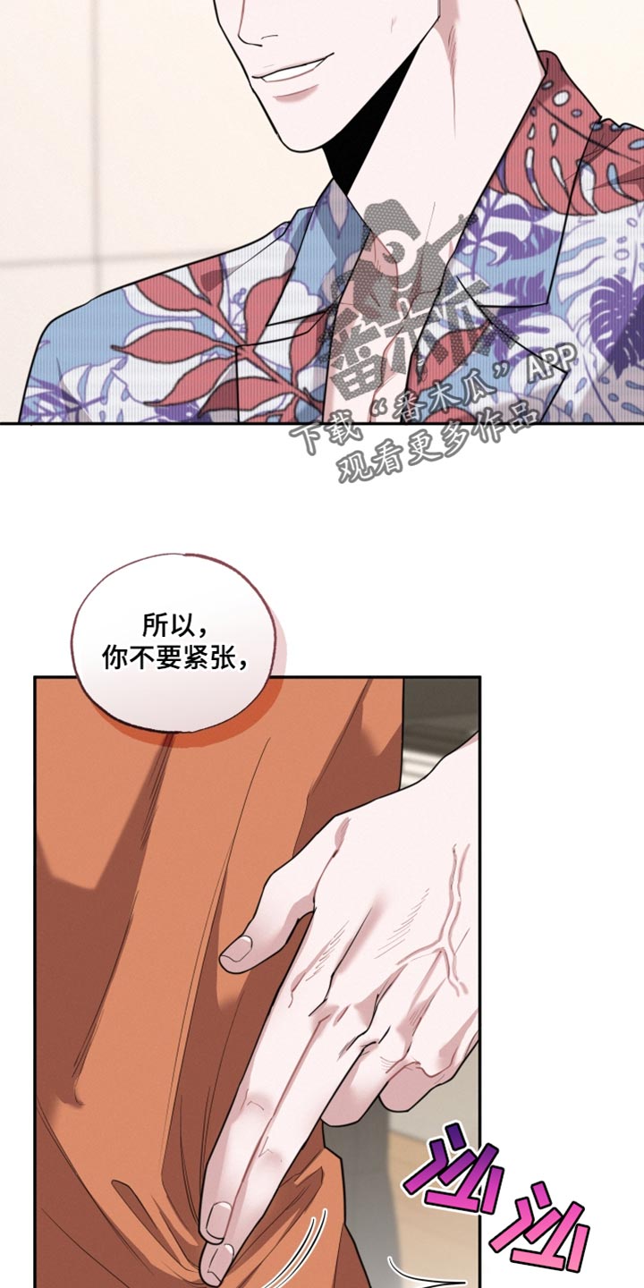 第44章：一起弹1