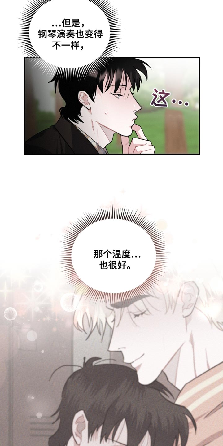 第40章：愿望4