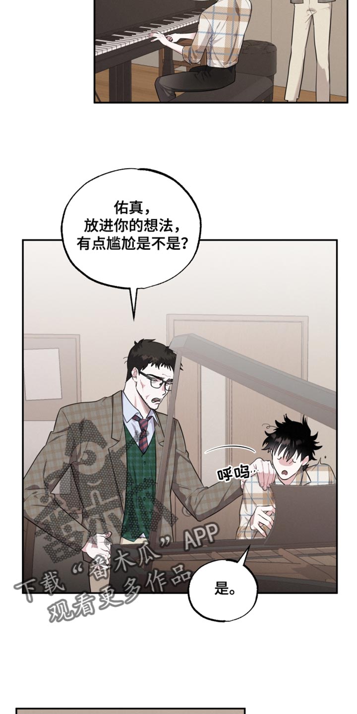 第39章：被发现了3