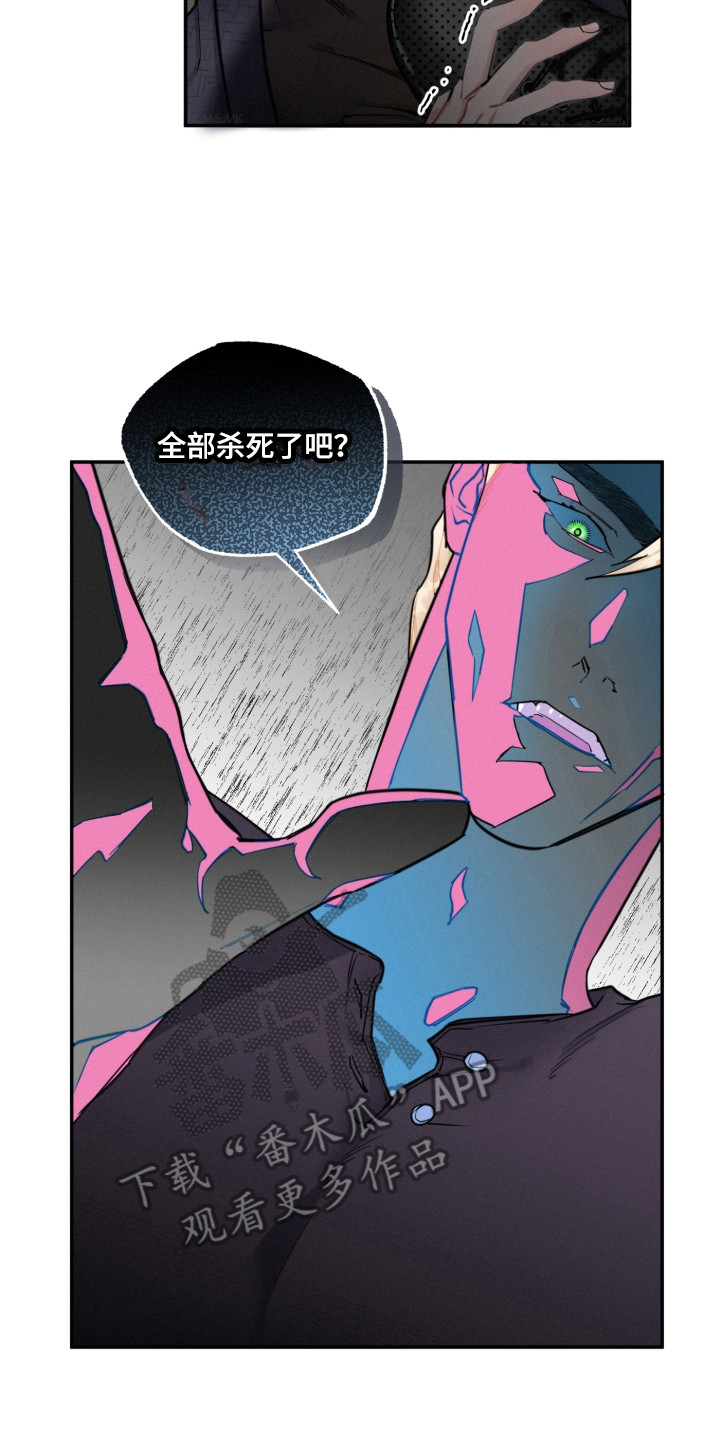 第12章：抓到了1