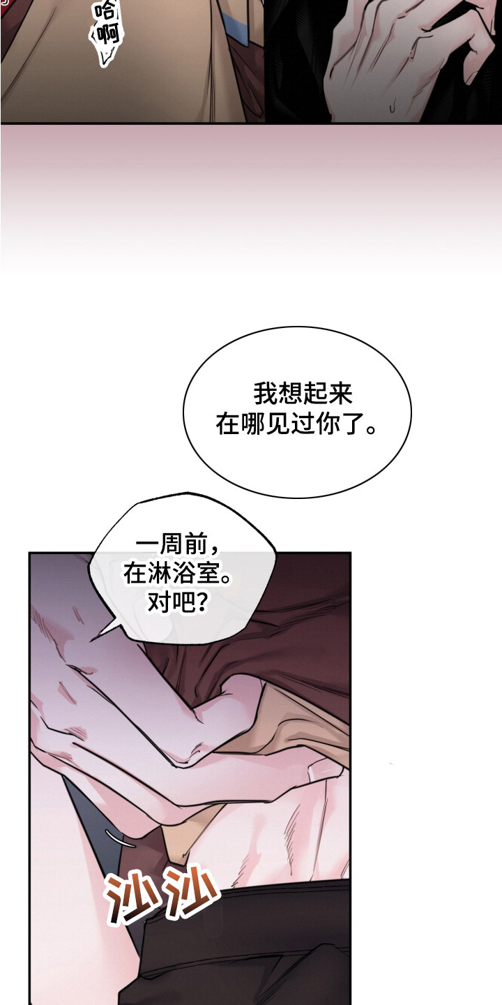 第16章：证明2