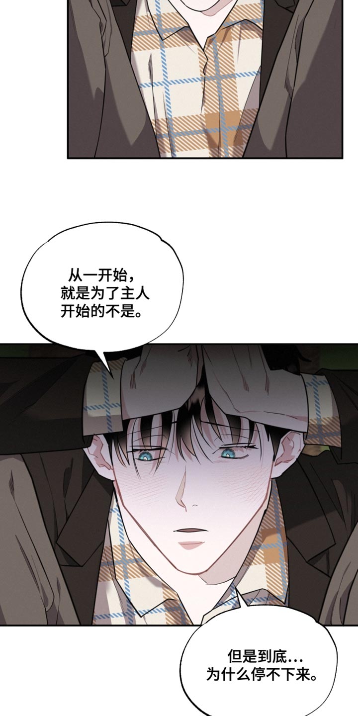 第40章：愿望2