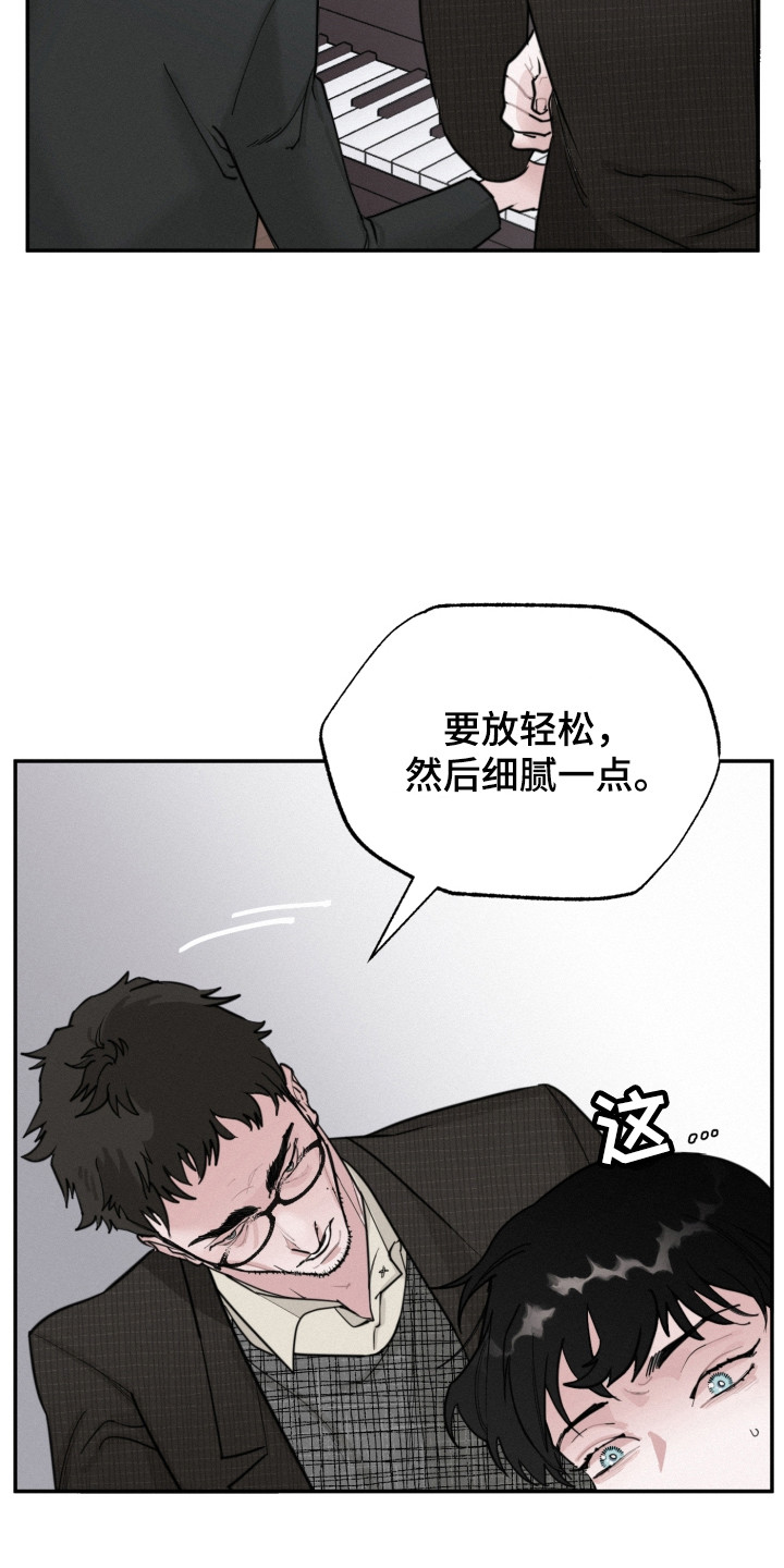 第4章：钢琴曲3