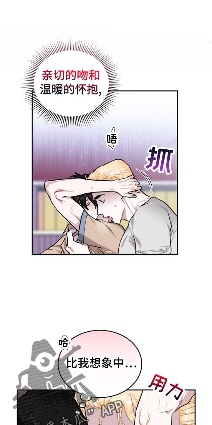 第27章：我要血2