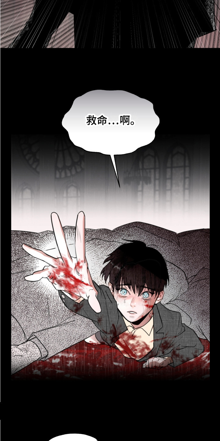 第1章：救世主4