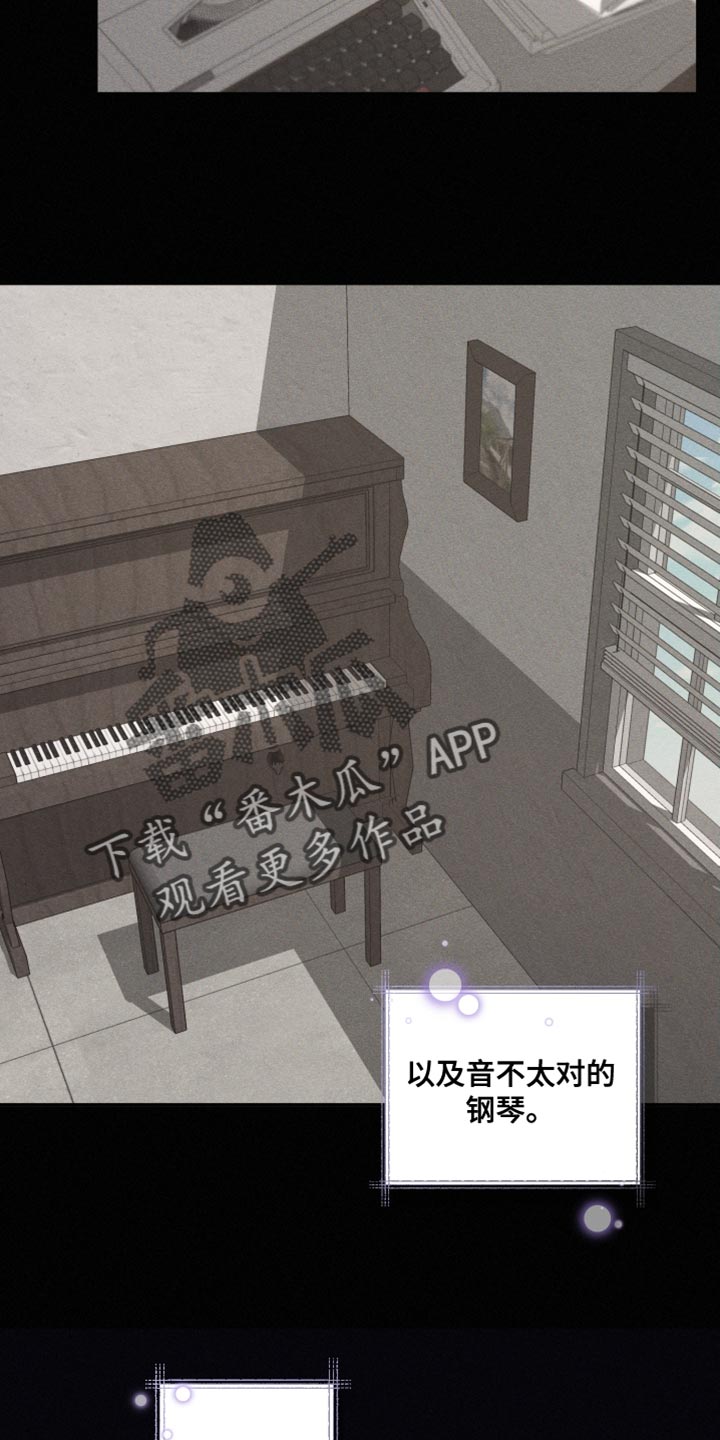 第37章：为了主人2