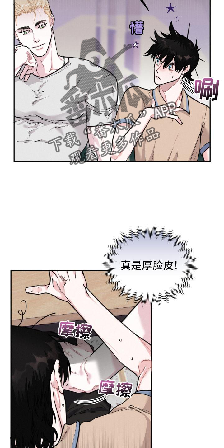第23章：留存的爱4