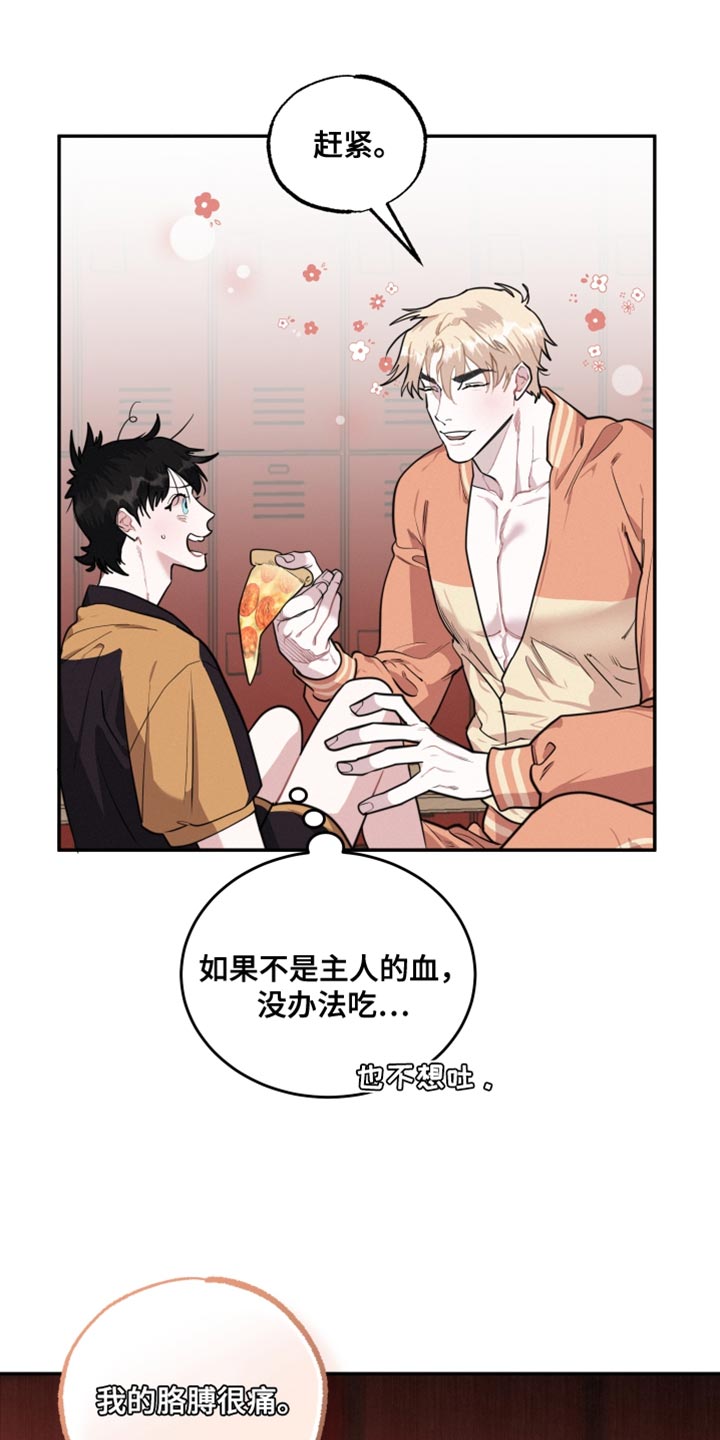 第38章：我们也一样2