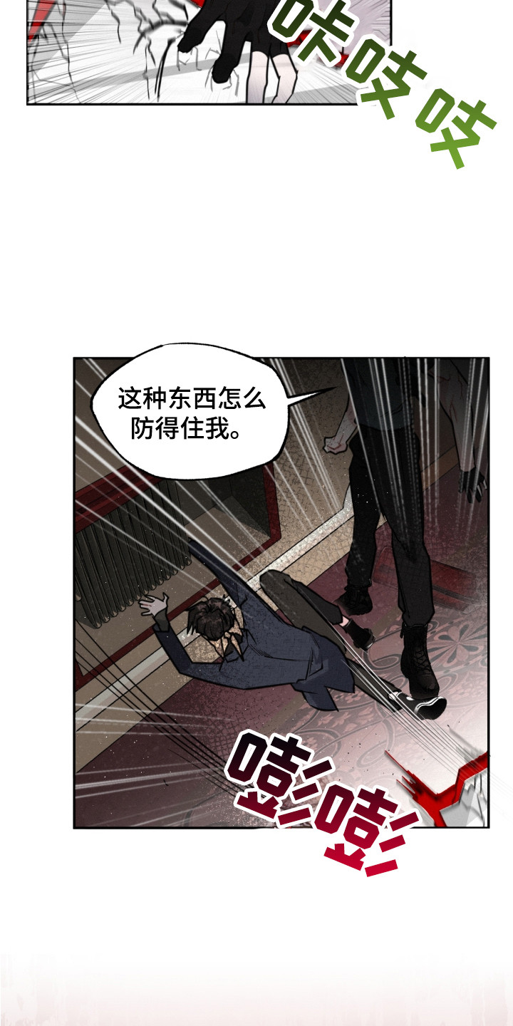 第13章：反抗3