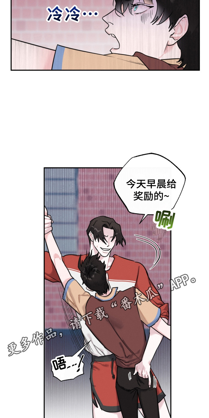 第15章：争执4