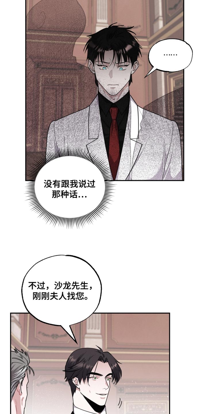 第42章：让人心软2