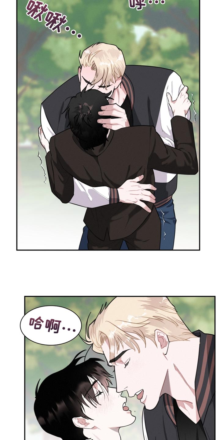 第40章：愿望3