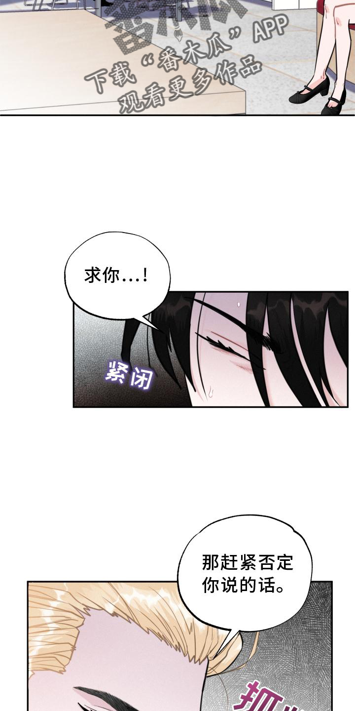 第24章：互动4
